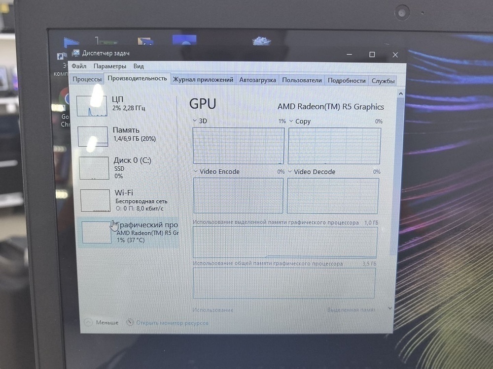 Ноутбук Lenovo; A8-7410, Radeon R5 series, 8 Гб, 1 Tb