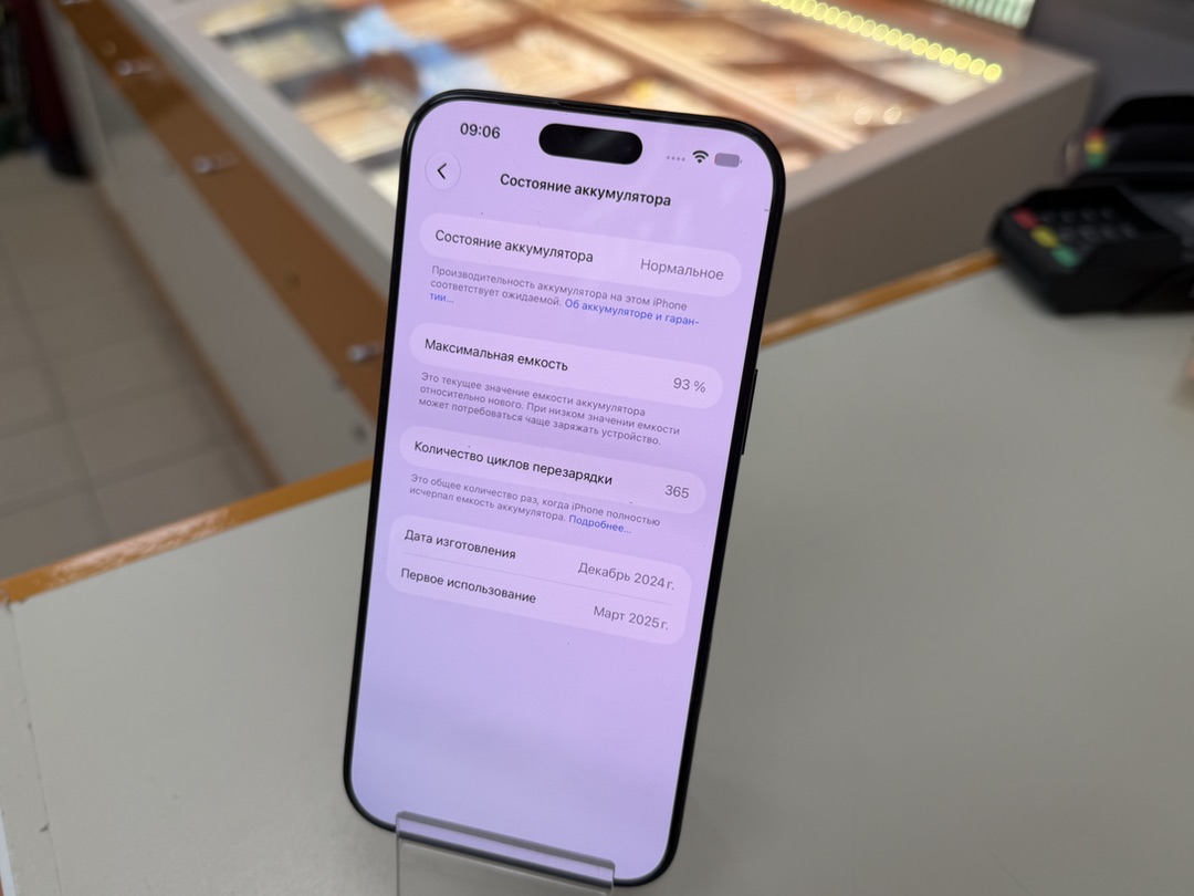 Смартфон Apple Iphone 16 Pro Max 512Gb