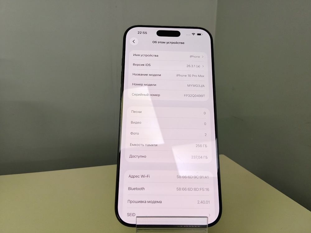 Смартфон Apple Iphone 16 Pro Max 256Gb