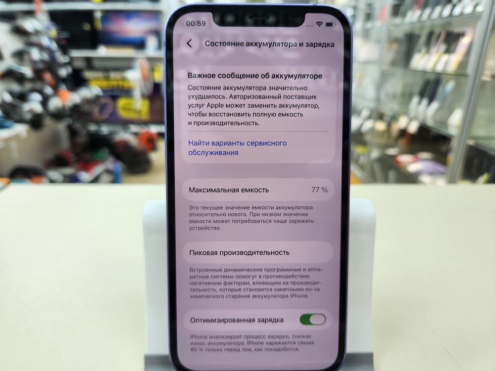 Смартфон Apple iPhone 12 128Gb