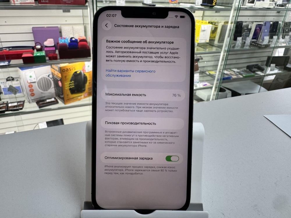 Смартфон Apple iPhone 12 Pro Max 128Gb