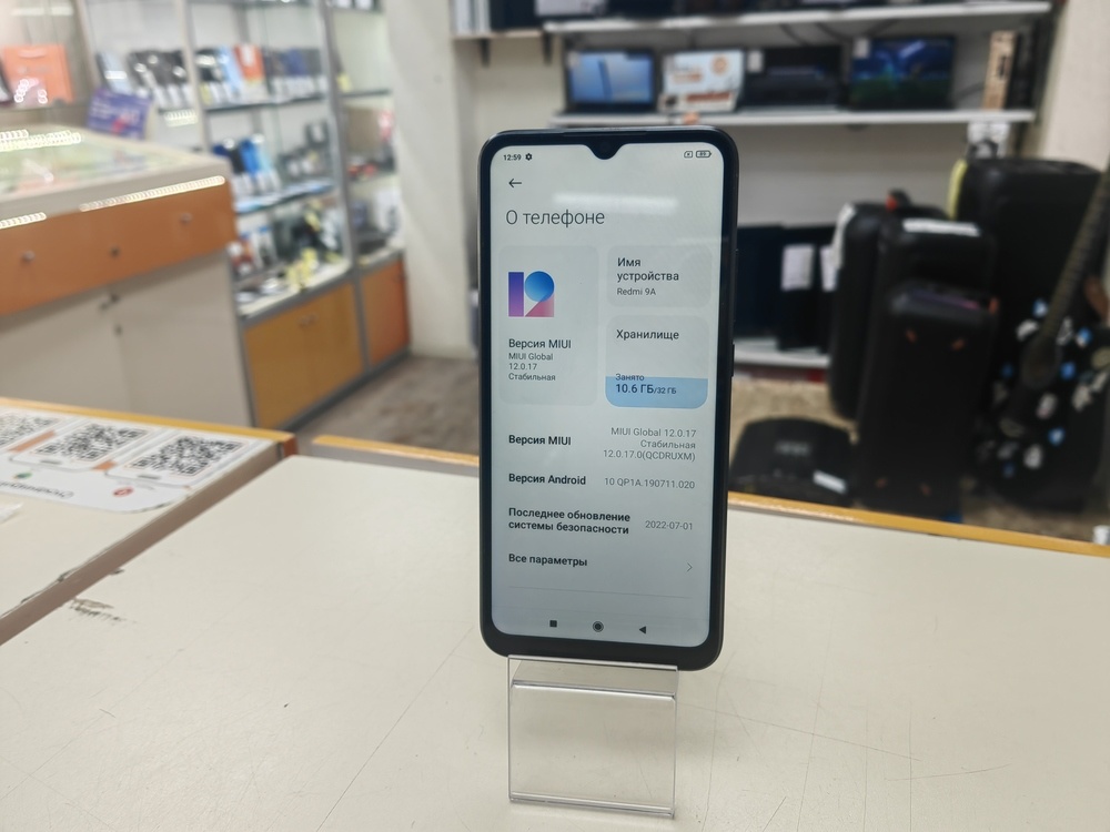 Смартфон Xiaomi Redmi 9A 2/32