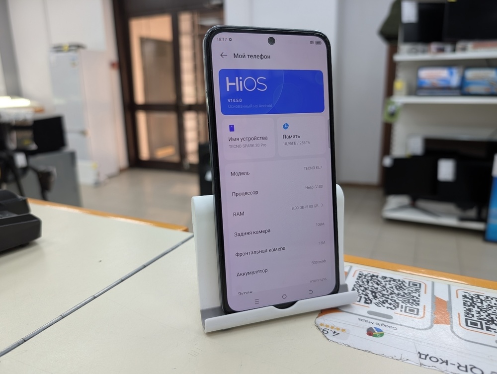 Смартфон Tecno SPARK 30 PRO 8/256