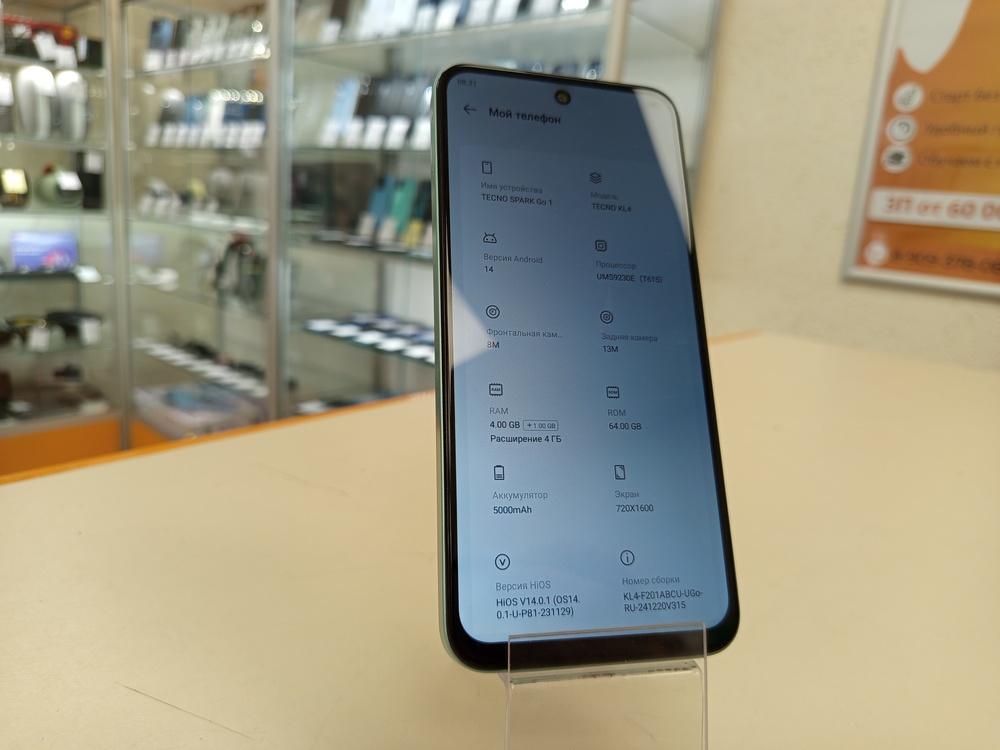 Смартфон Tecno Spark Go1 3/64