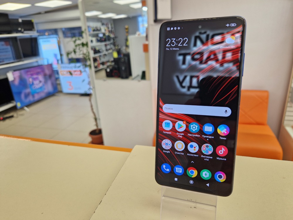 Смартфон Xiaomi POCO X3 6/64 NFC