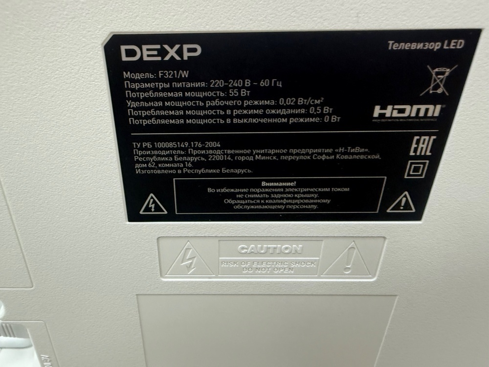 LED Телевизор Dexp F321