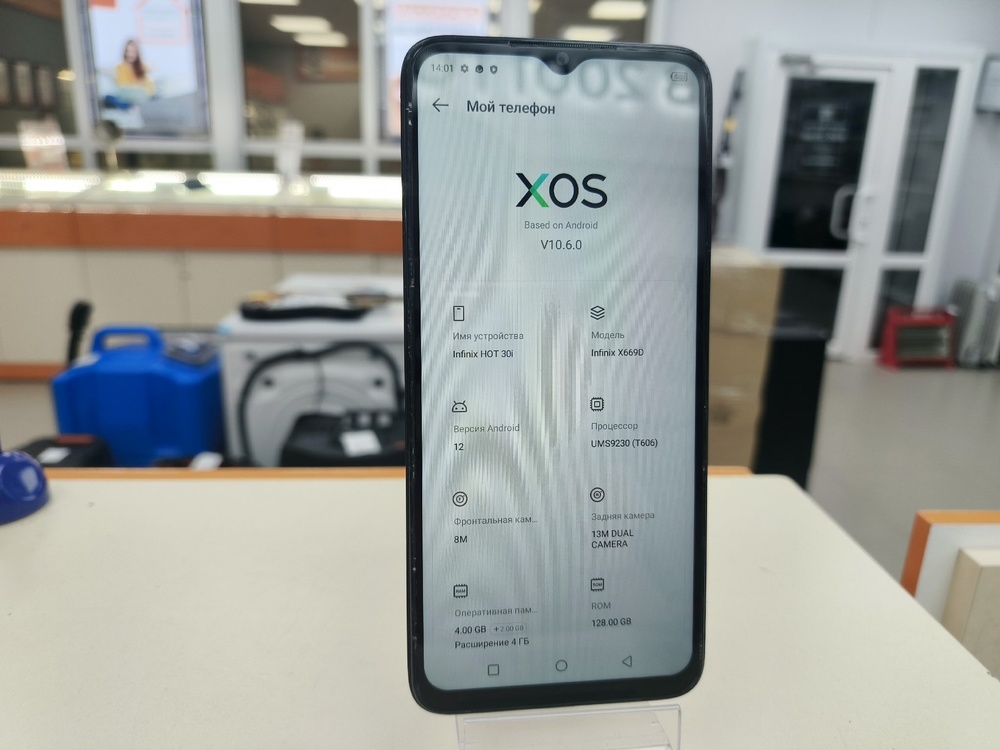 Смартфон Infinix HOT 30i 4/128