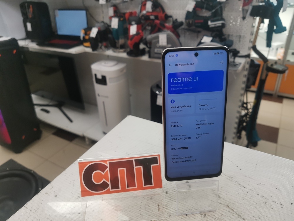 Смартфон Realme C55 8/256