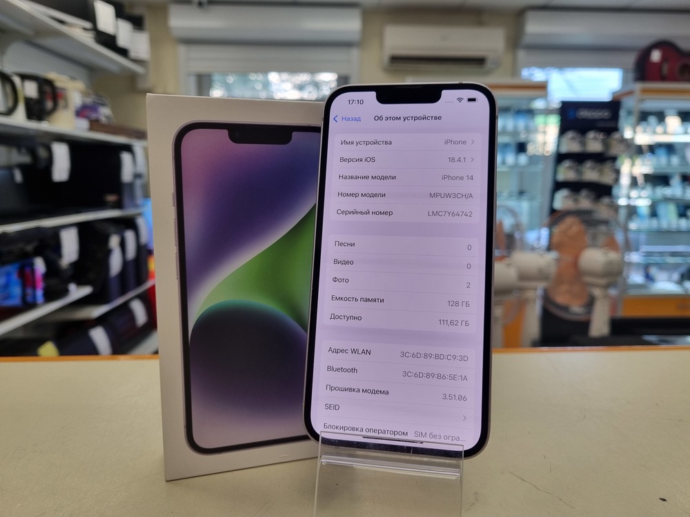 Смартфон Apple Iphone 14 128Gb