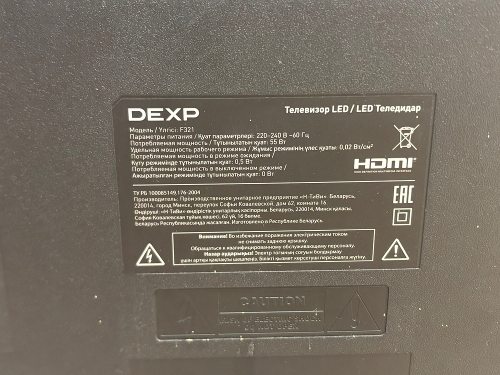 LED Телевизор Dexp F321