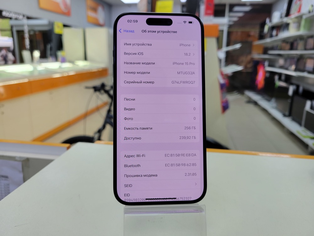 Смартфон Apple Iphone 15 Pro 256Gb