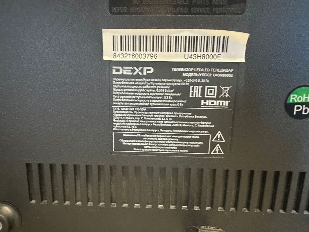 LED Телевизор Dexp U43H80000E