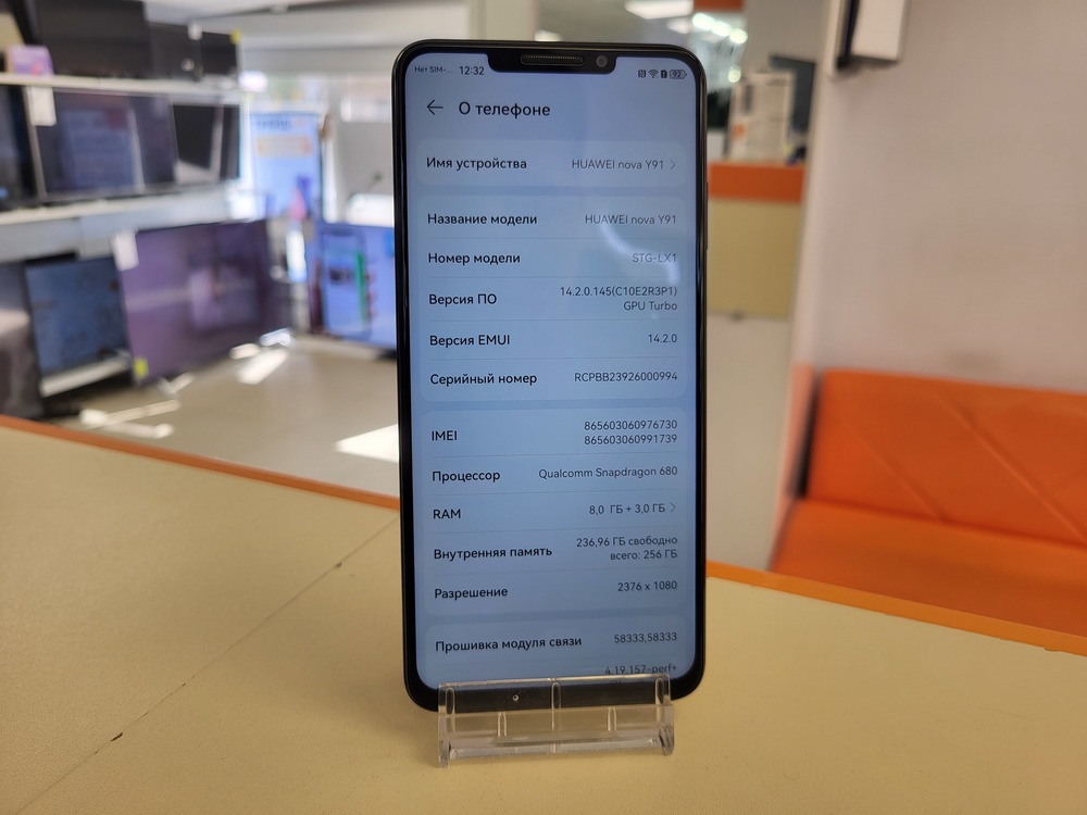 Смартфон Huawei Nova Y91 8/256