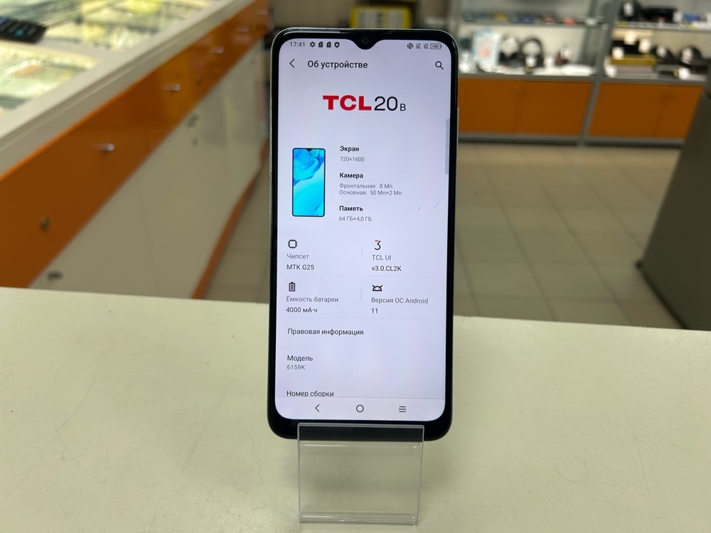 Смартфон TCL 20 B 4/64GB