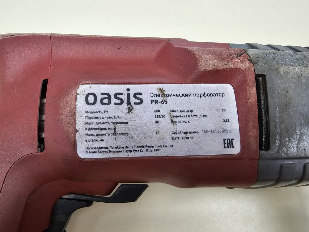 Перфоратор Oasis PR-65