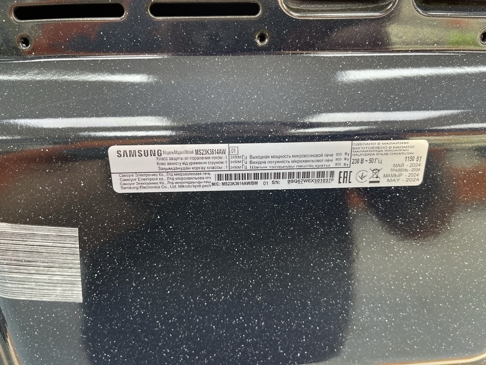 Микроволновая печь Samsung MS23K3614AW/BW