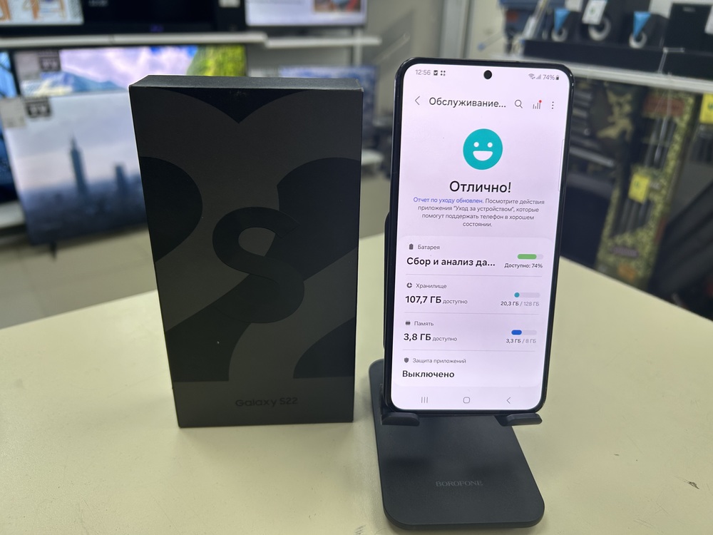 Смартфон Samsung Galaxy S22 8/128