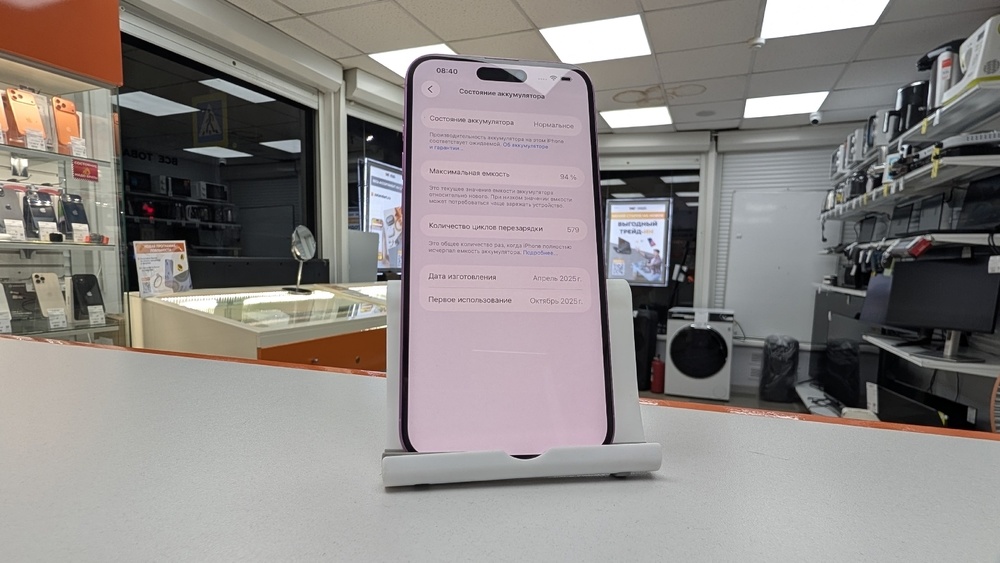 Смартфон Apple Iphone 16 Plus 128Gb