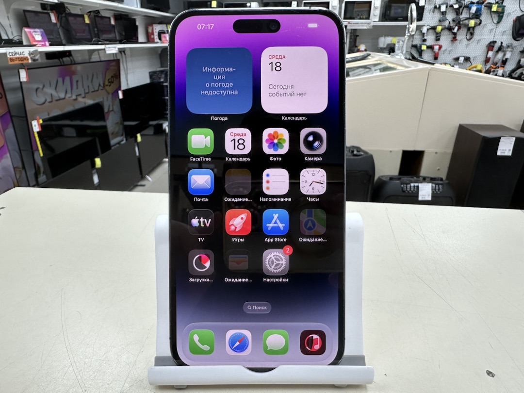 Смартфон Apple Iphone 14 Pro Max 256Gb