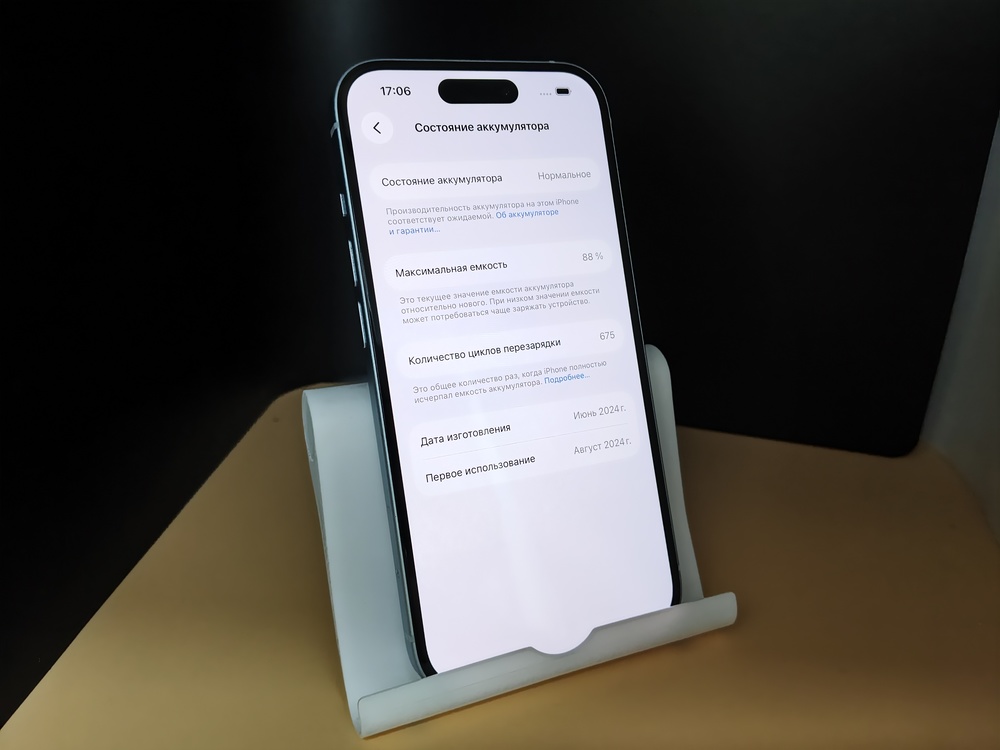 Смартфон Apple Iphone 15 128Gb