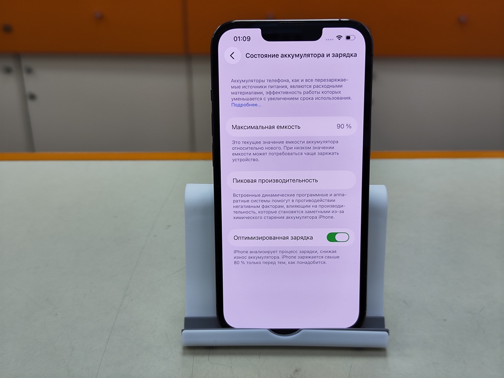 Смартфон Apple iPhone 13 Pro 128Gb