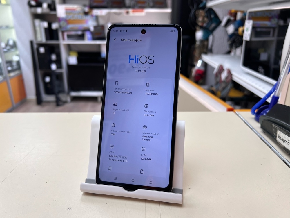Смартфон Tecno Spark 20 8/128