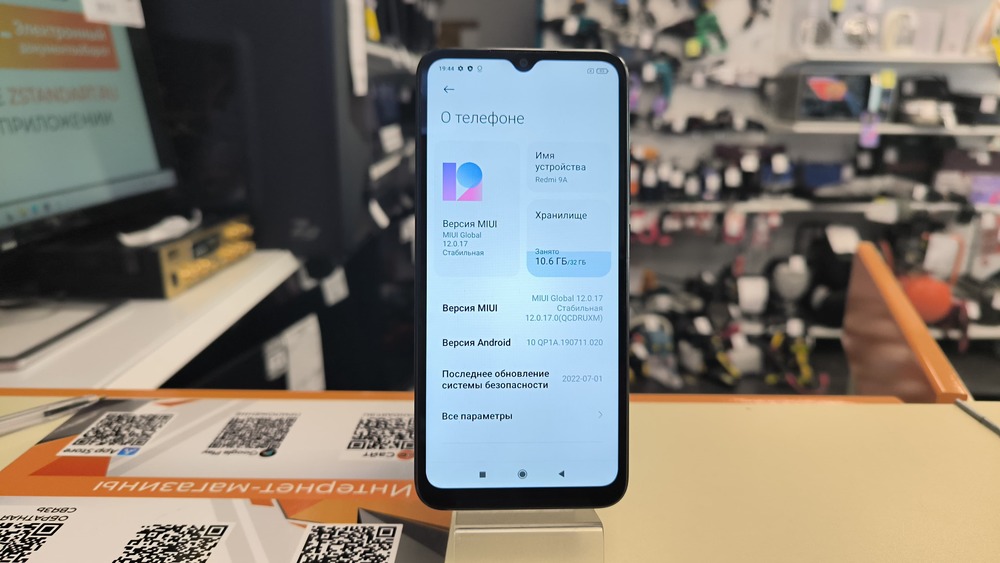 Смартфон Xiaomi Redmi 9A 2/32