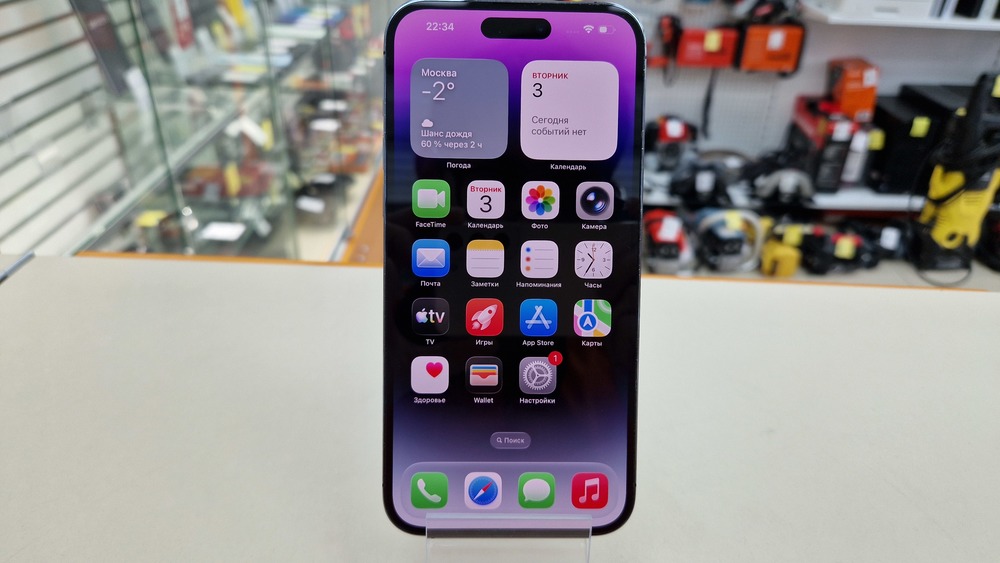 Смартфон Apple Iphone 14 Pro Max 256Gb