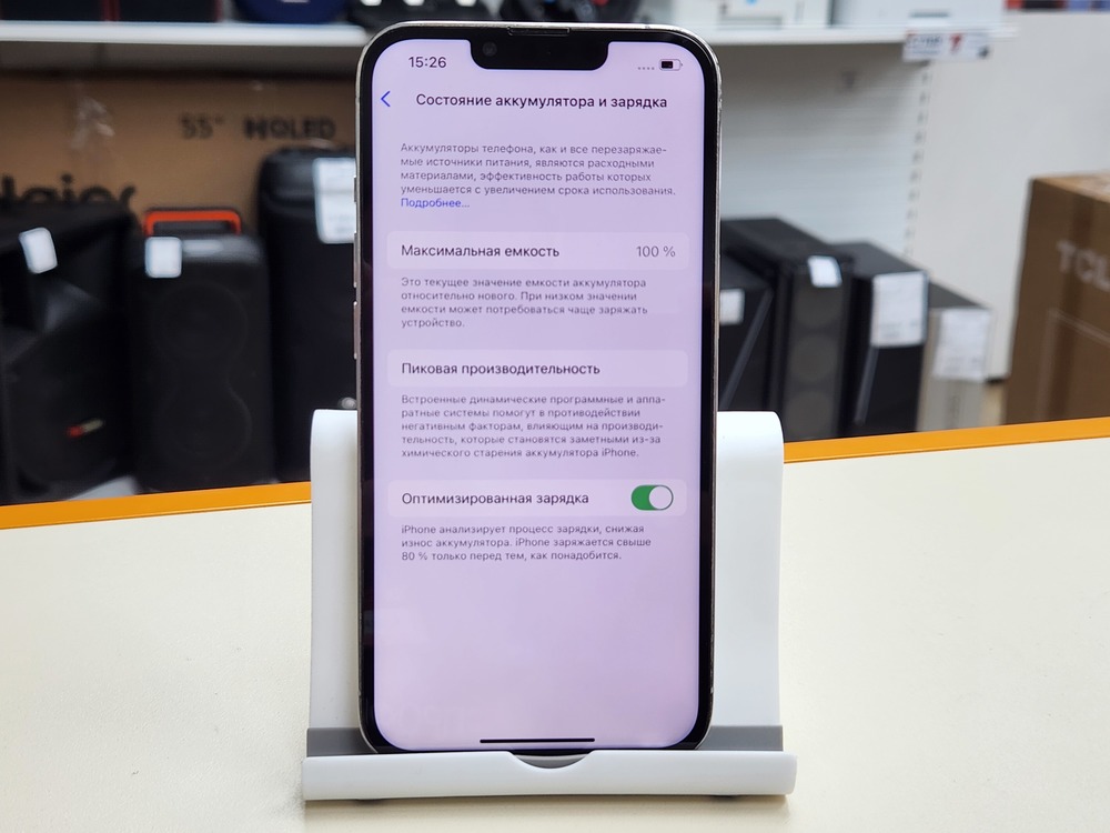 Смартфон Apple iPhone 13 Pro 128Gb