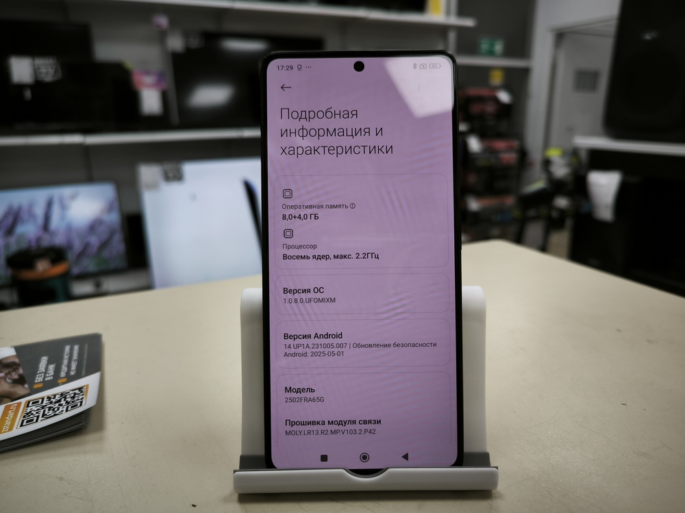 Смартфон Xiaomi Redmi Note 14S 8/256gb