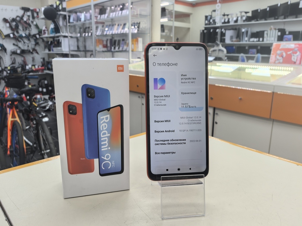 Смартфон Xiaomi Redmi 9C 3/64 NFC