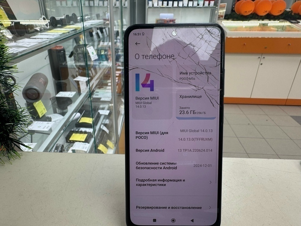 Смартфон Xiaomi Poco M5S 8/256