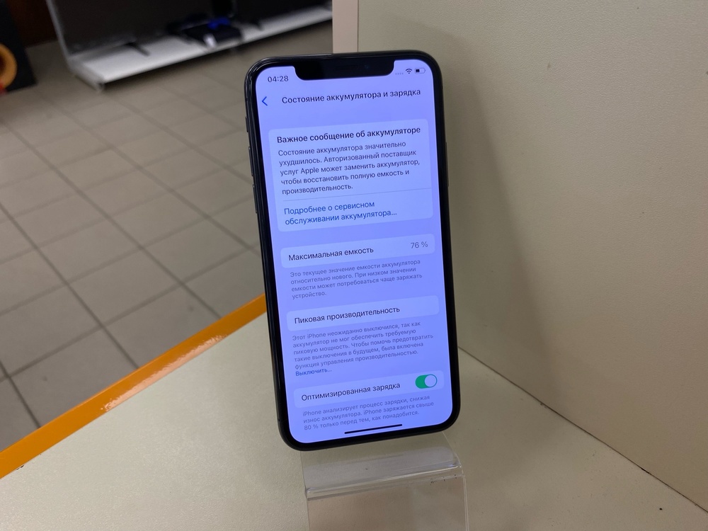 Смартфон Apple iPhone X 64Gb