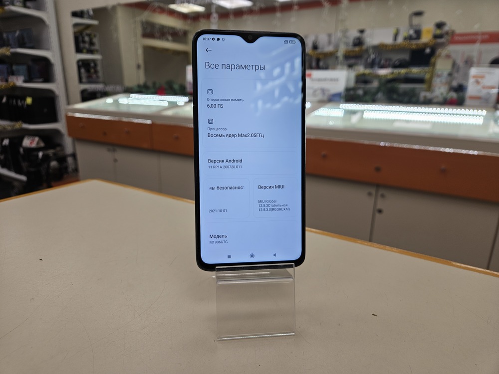 Смартфон Xiaomi Redmi Note 8 Pro 6/128
