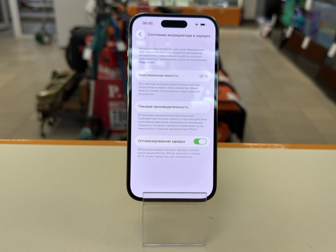 Смартфон Apple Iphone 14 Pro 128Gb