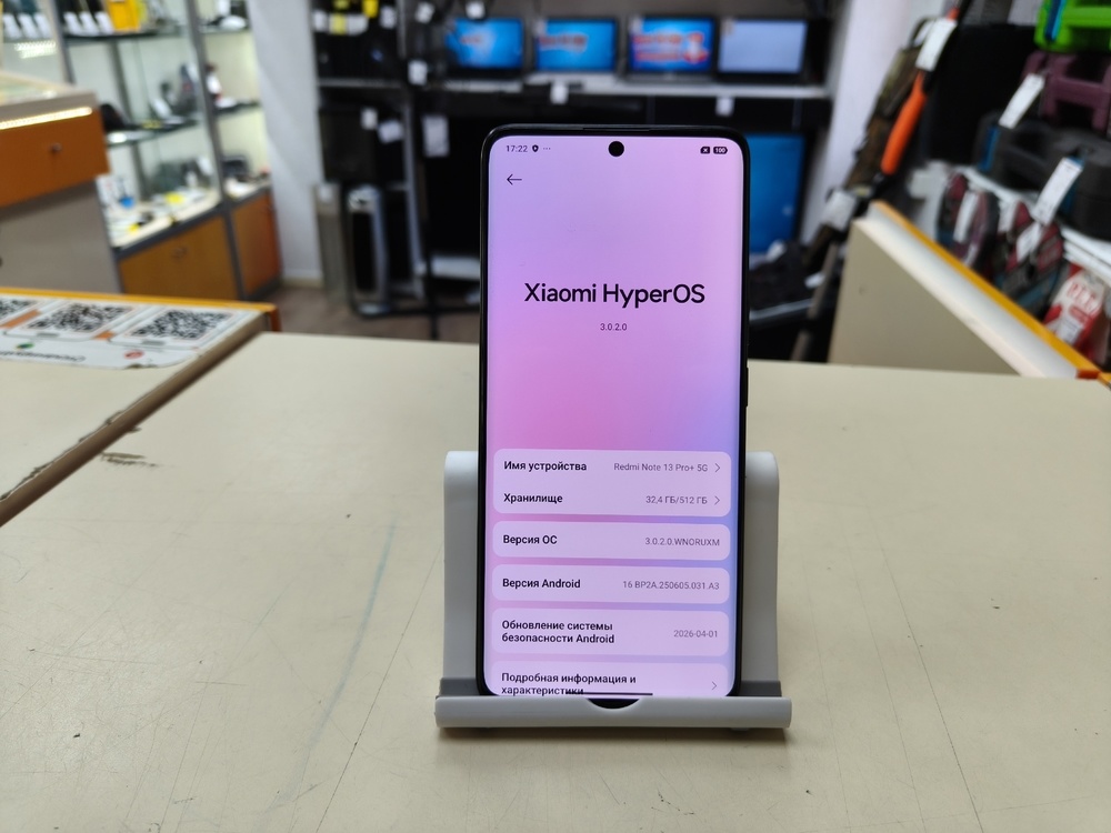 Смартфон Xiaomi Redmi Note 13 Pro+ 12/512