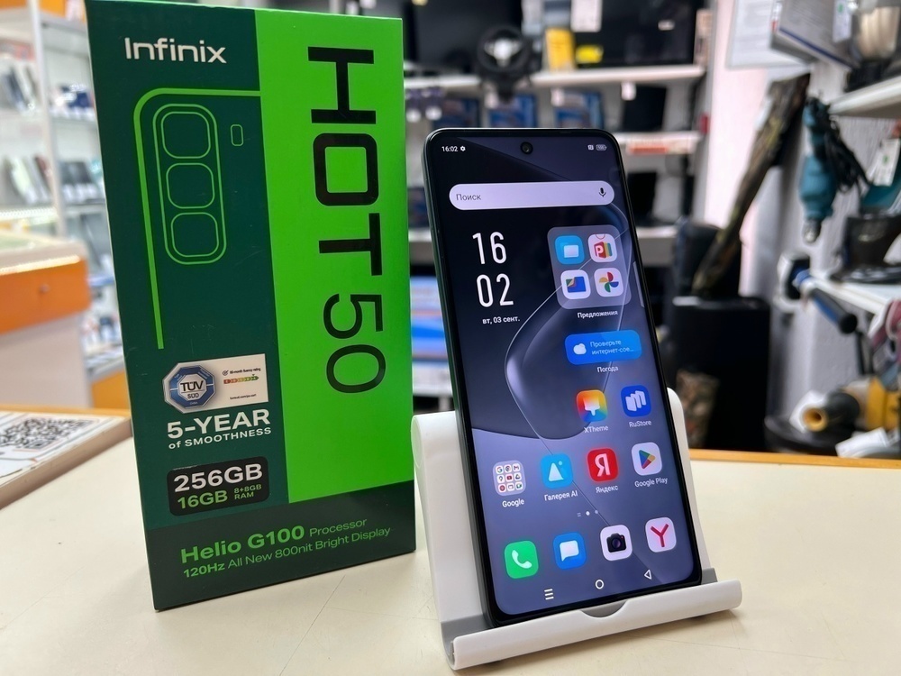 Смартфон Infinix HOT 50 8/256