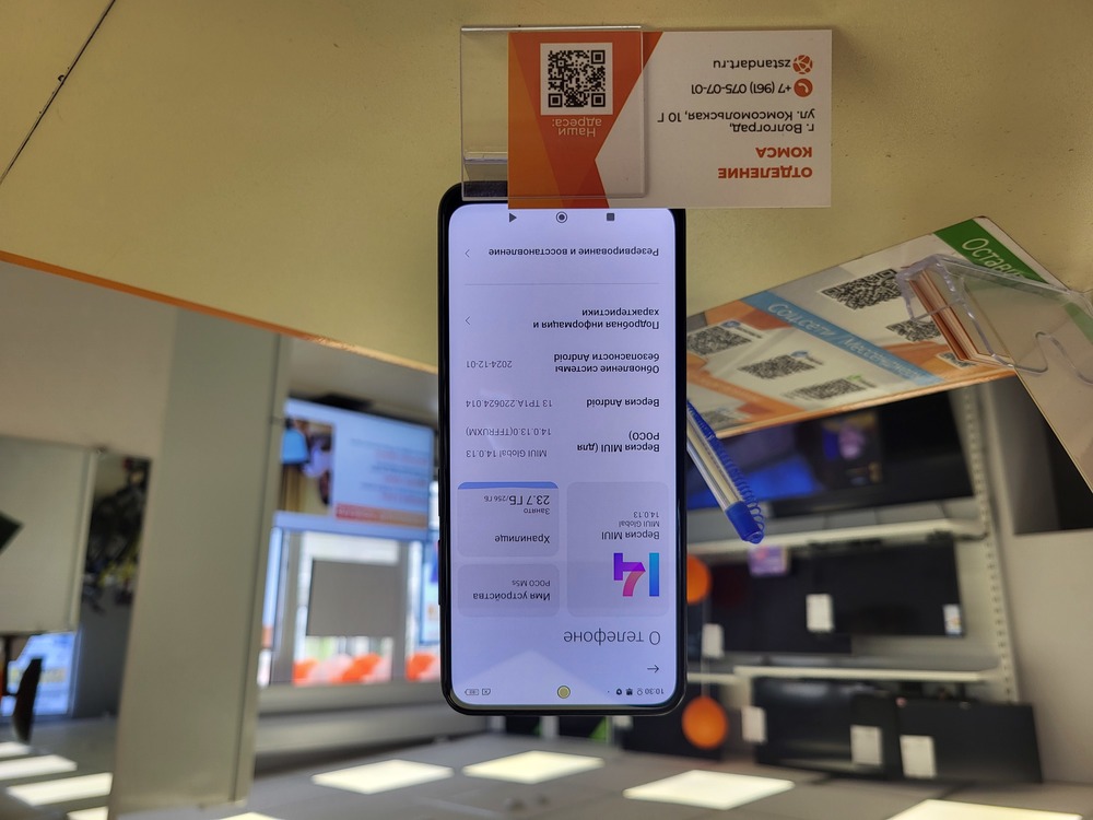 Смартфон Xiaomi Poco M5S 8/256