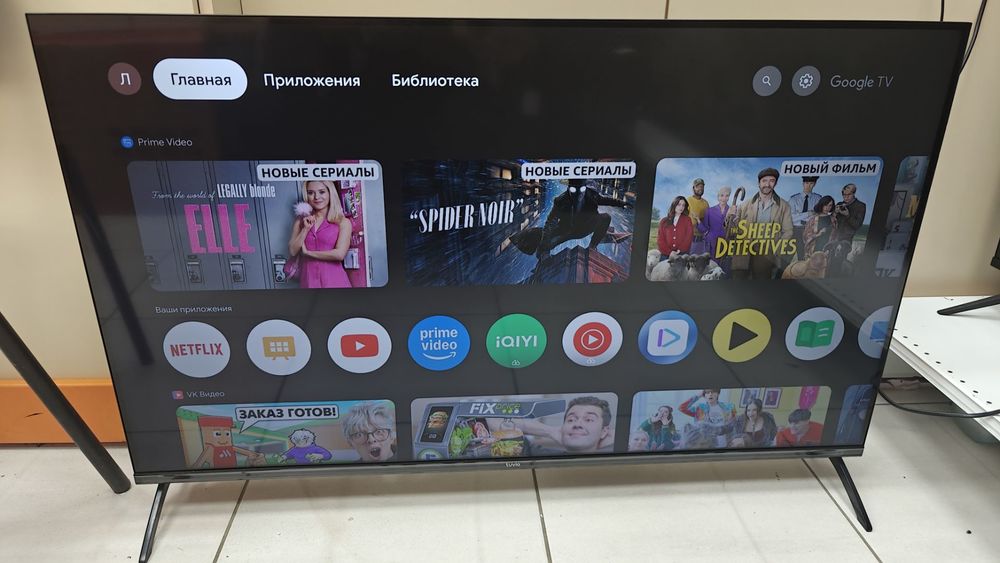 LED Телевизор Tuvio TD43UFBCV51