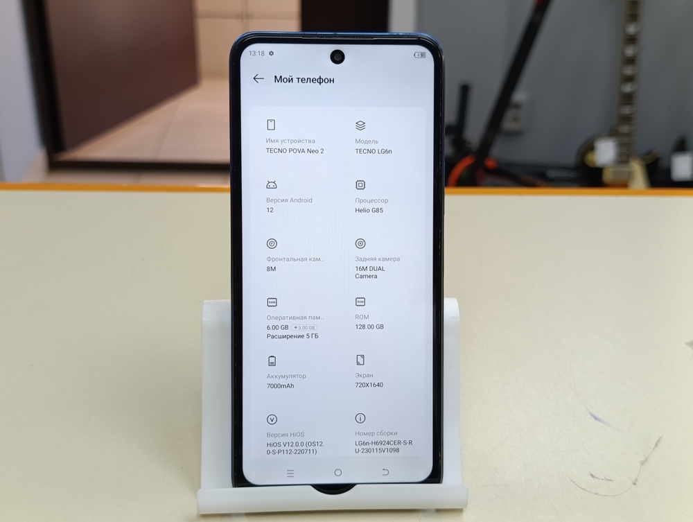 Смартфон Tecno Pova Neo 2 6/128