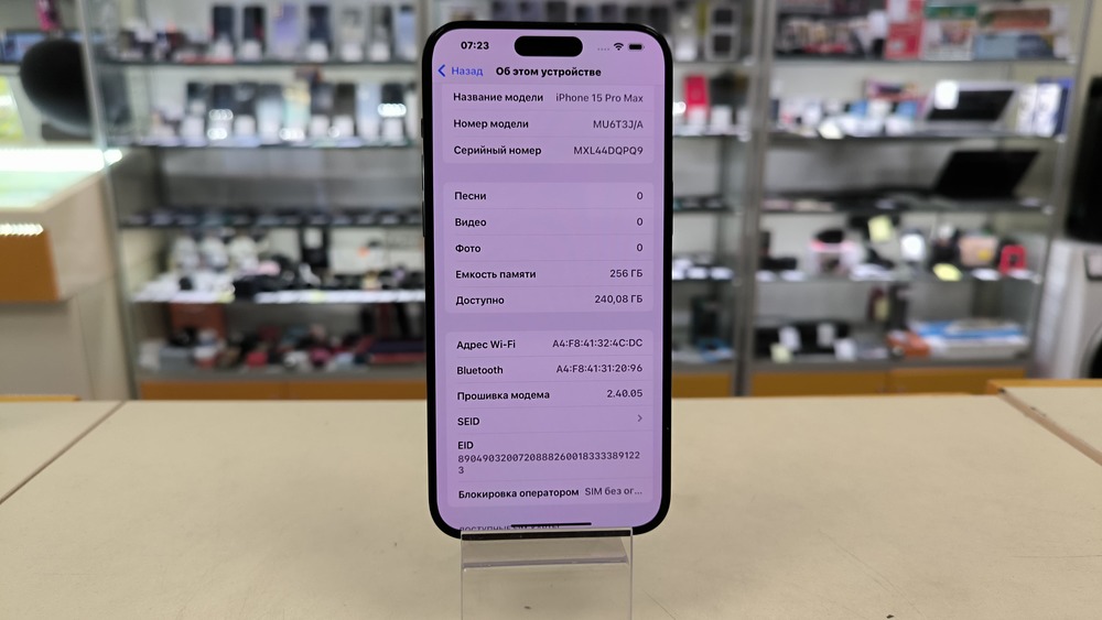Смартфон Apple iPhone 15 Pro Max 256Gb