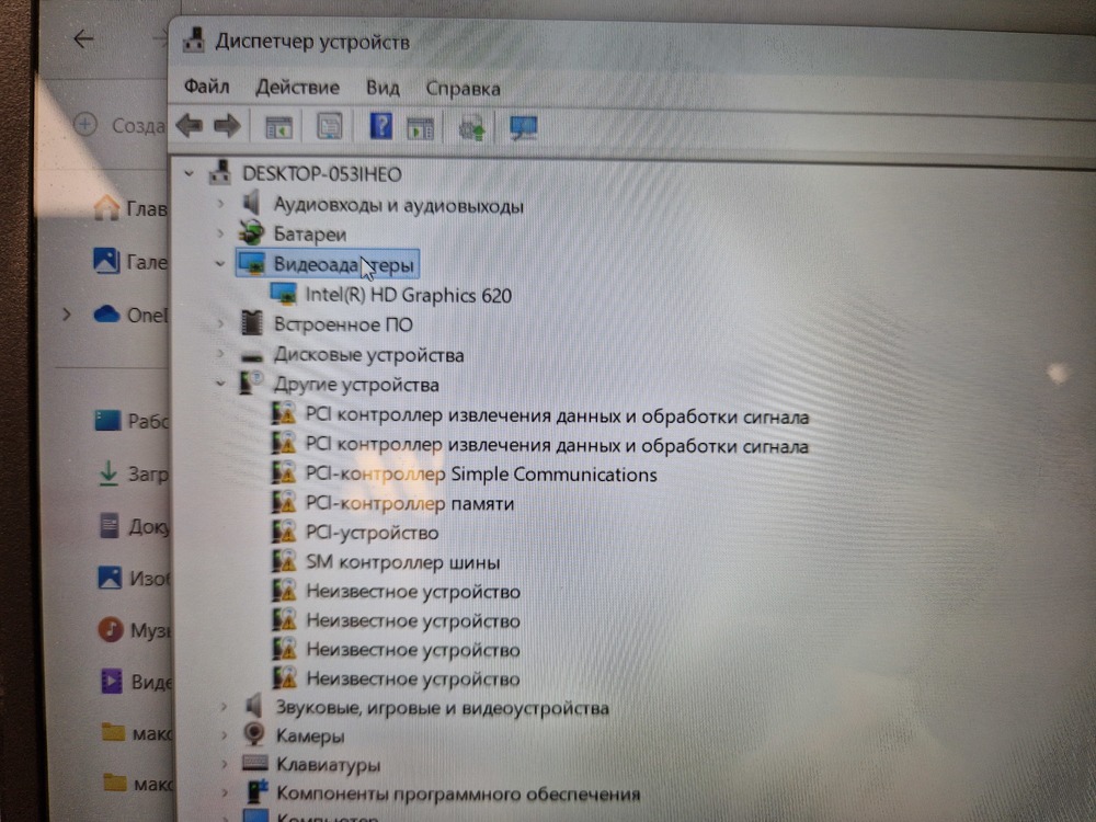 Ноутбук LG; Core i7-7500U, Intel HD Graphics 620, 8 Гб, 256 Гб, Нет