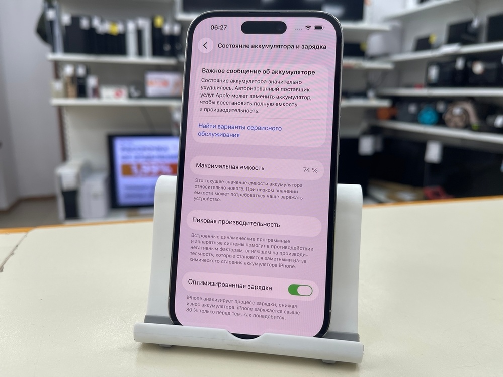 Смартфон Apple Iphone 14 Pro 256Gb