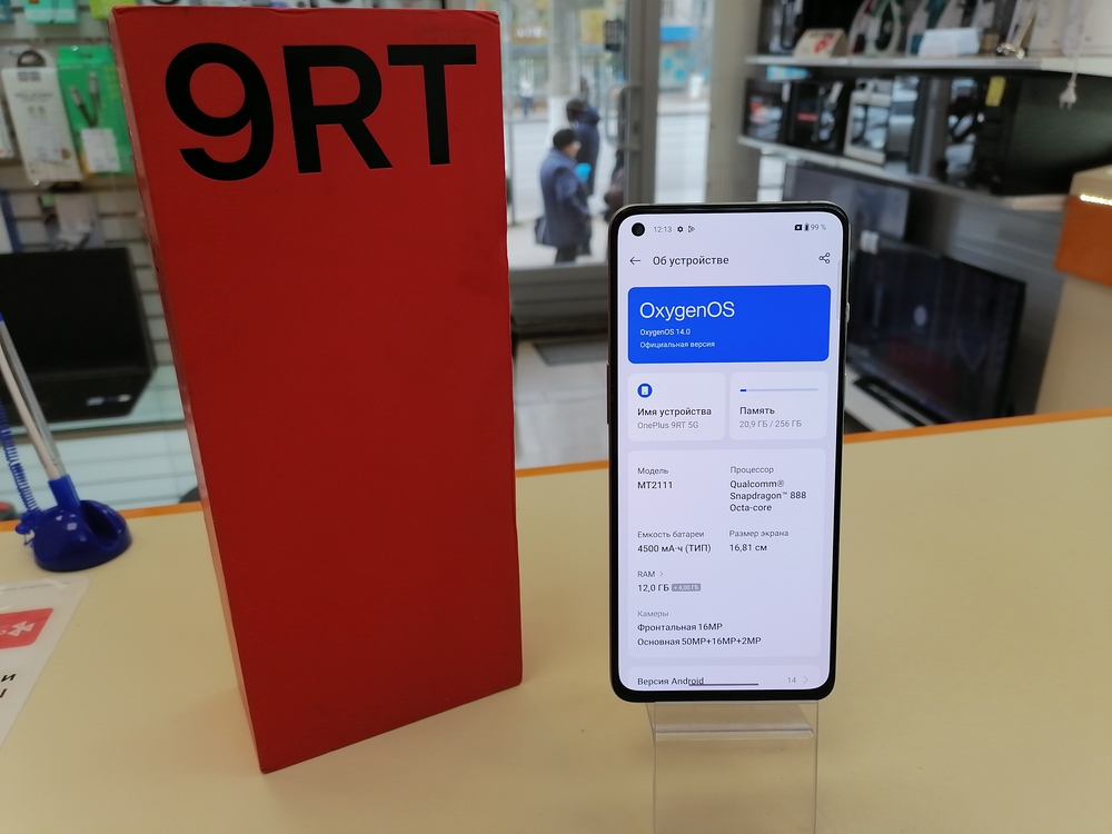 Смартфон OnePlus 9RT 12/256