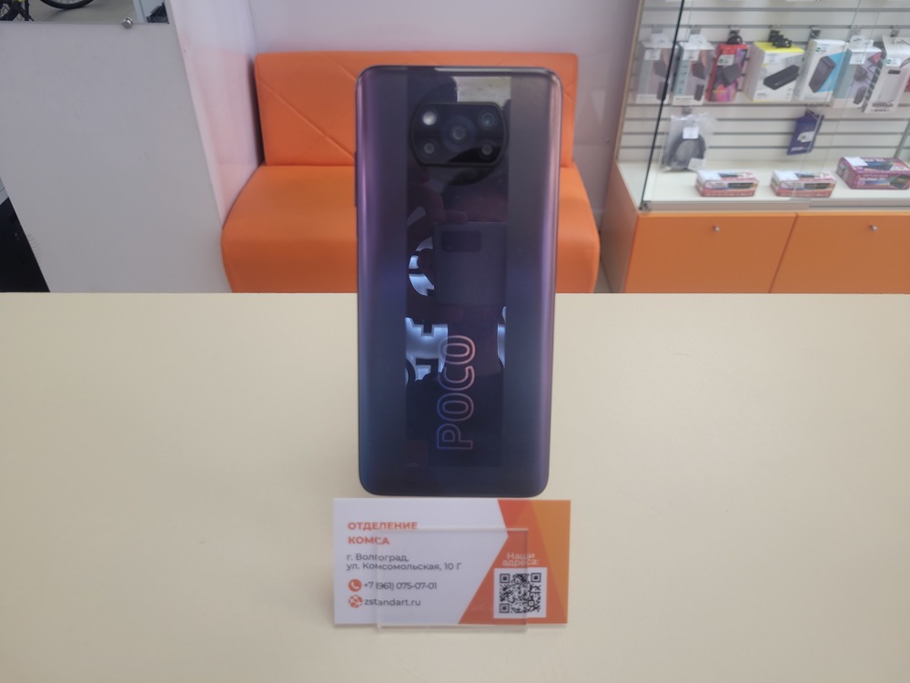 Смартфон Xiaomi Poco X3 Pro 8/256