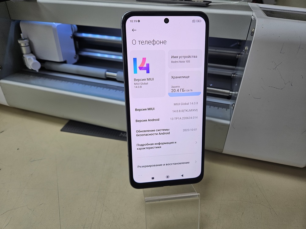 Смартфон Xiaomi Redmi Note 10S 8/128