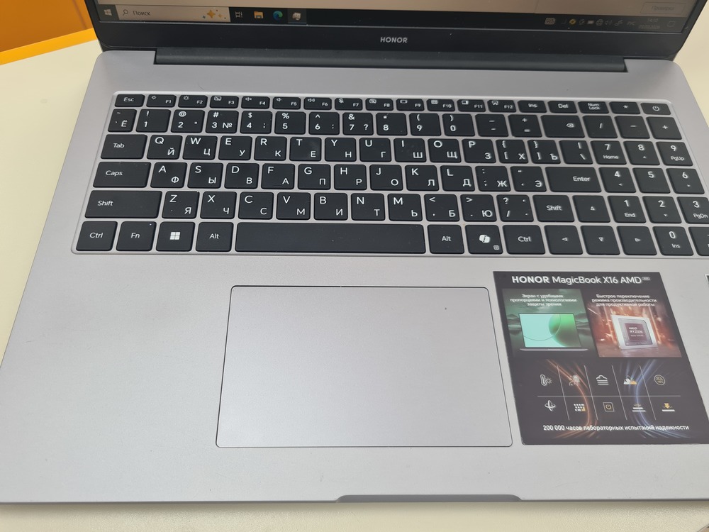 Ноутбук Honor; Ryzen 5 6600H, AMD Radeon (TM) Graphics, 16 Гб, 500 Гб, Нет