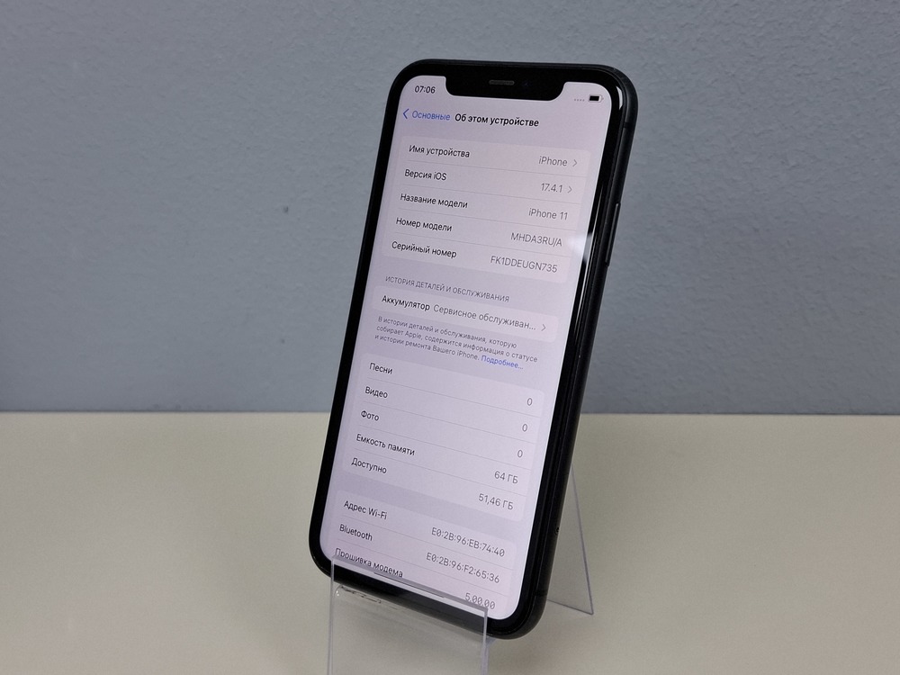 Смартфон Apple iPhone 11 64Gb