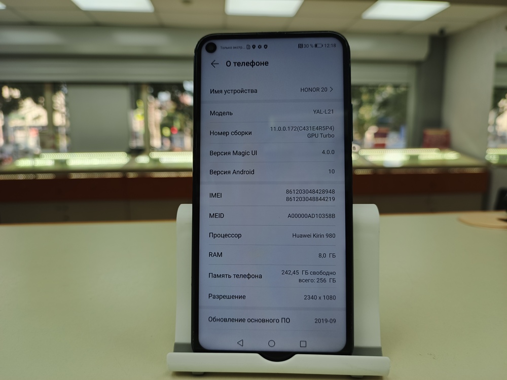 Смартфон Honor 20 8/128