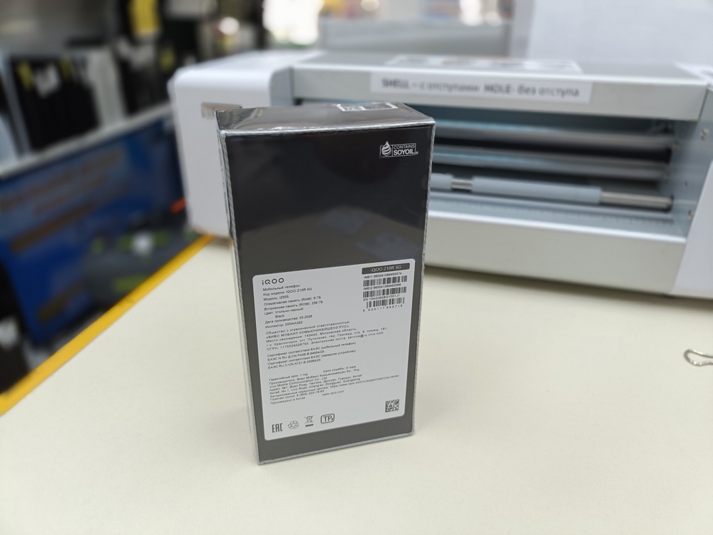 Смартфон Vivo IQOO Z10R 8/256